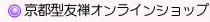 ���s�^�F�T�I�����C���V���b�v